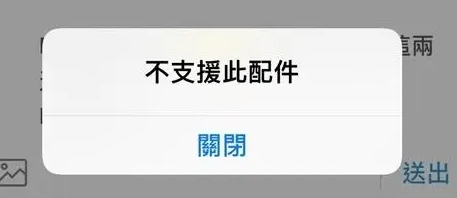 辉南苹果15维修分享iPhone15改USB-C接口后能和安卓用户互借充电器吗