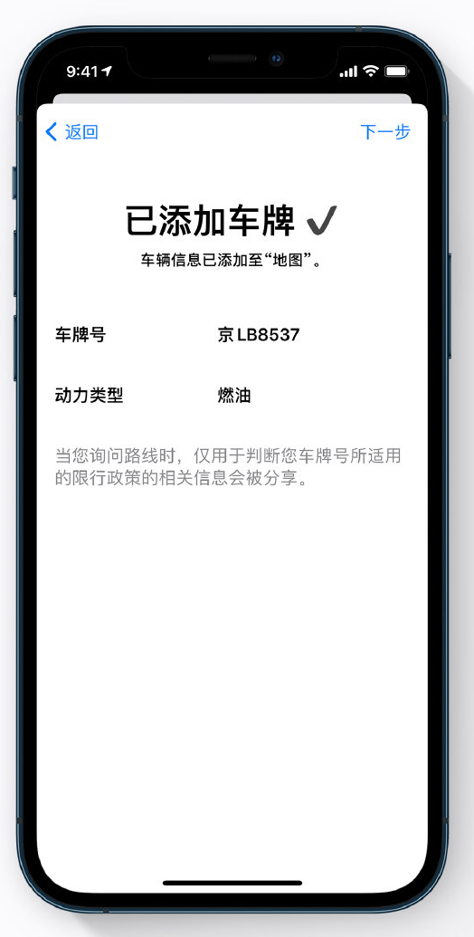 辉南苹果手机维修分享iOS 14 小技巧 